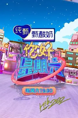 山野厨房 户外美食综艺免费看