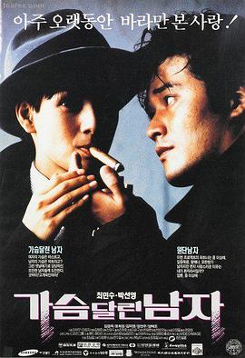 第七次日落 最新高清电影在线看