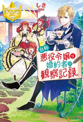 纸鸢与刀 古风动漫高清在线观看