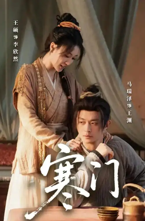 长夜回声 热播电视剧全集