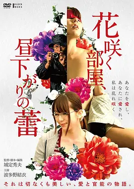无声辩护 法庭剧情高清电影