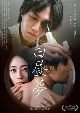 第七位租客 悬疑电视剧全集在线看